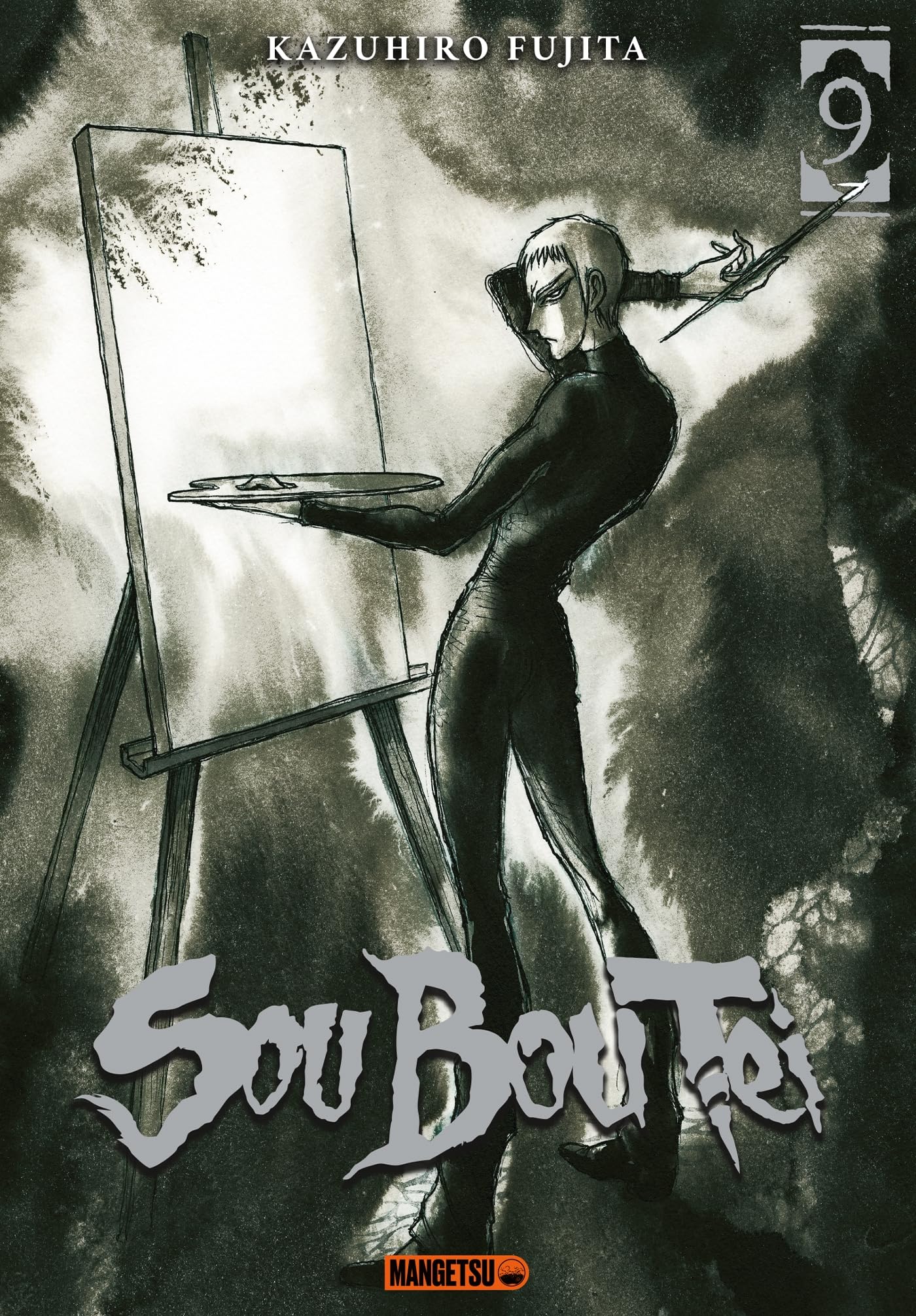 jaquette album Sou Bou Tei T09