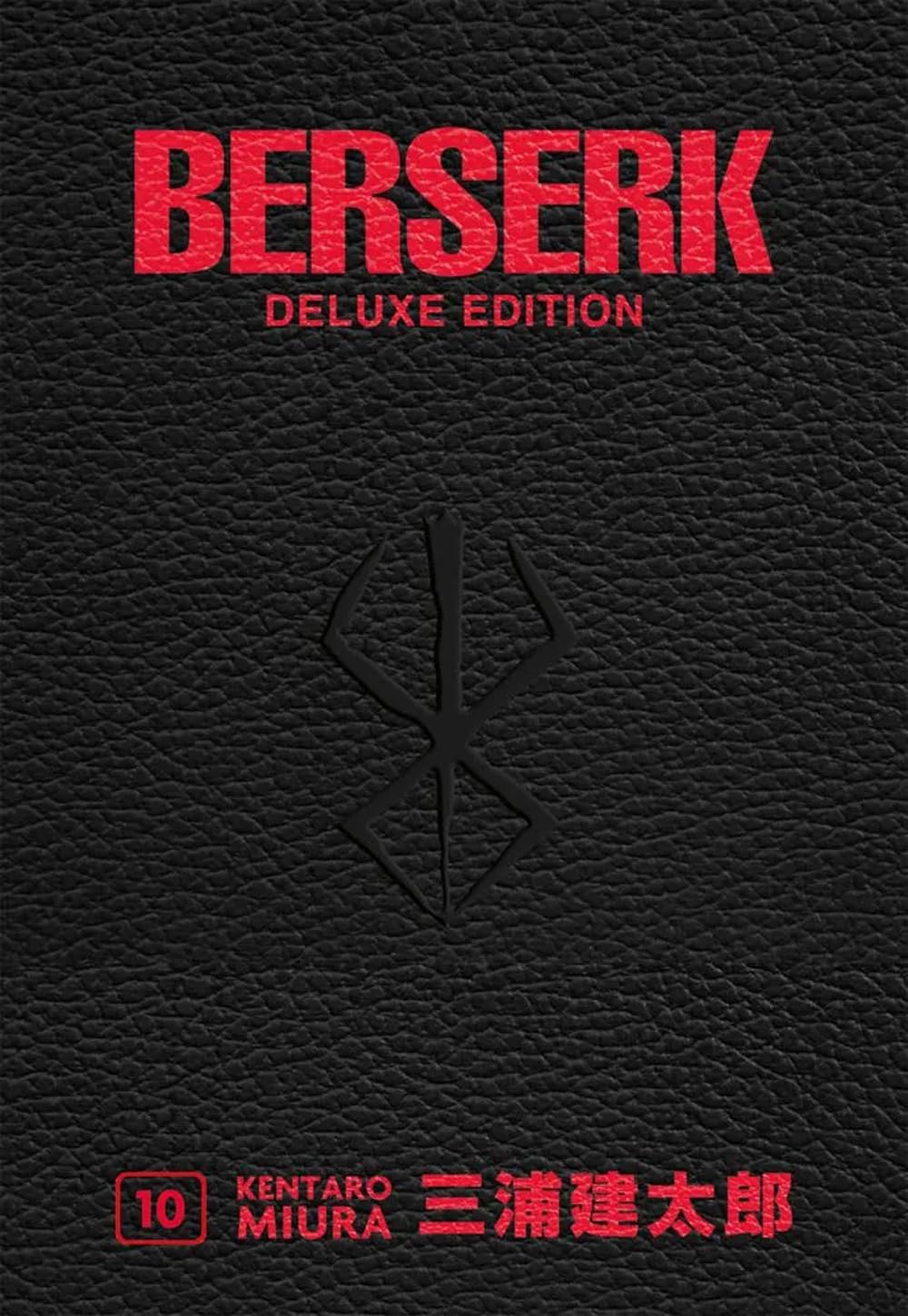 jaquette album Berserk deluxe (Vol. 10)