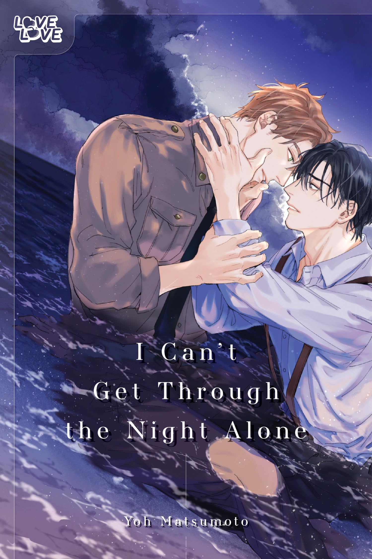 jaquette album I Can't Get Through the Night Alone