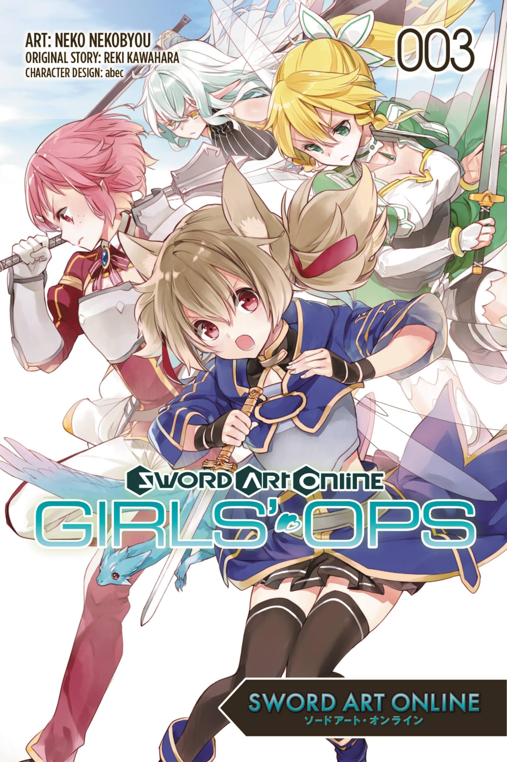 jaquette album Sword Art Online: Girls' Ops, Vol. 3