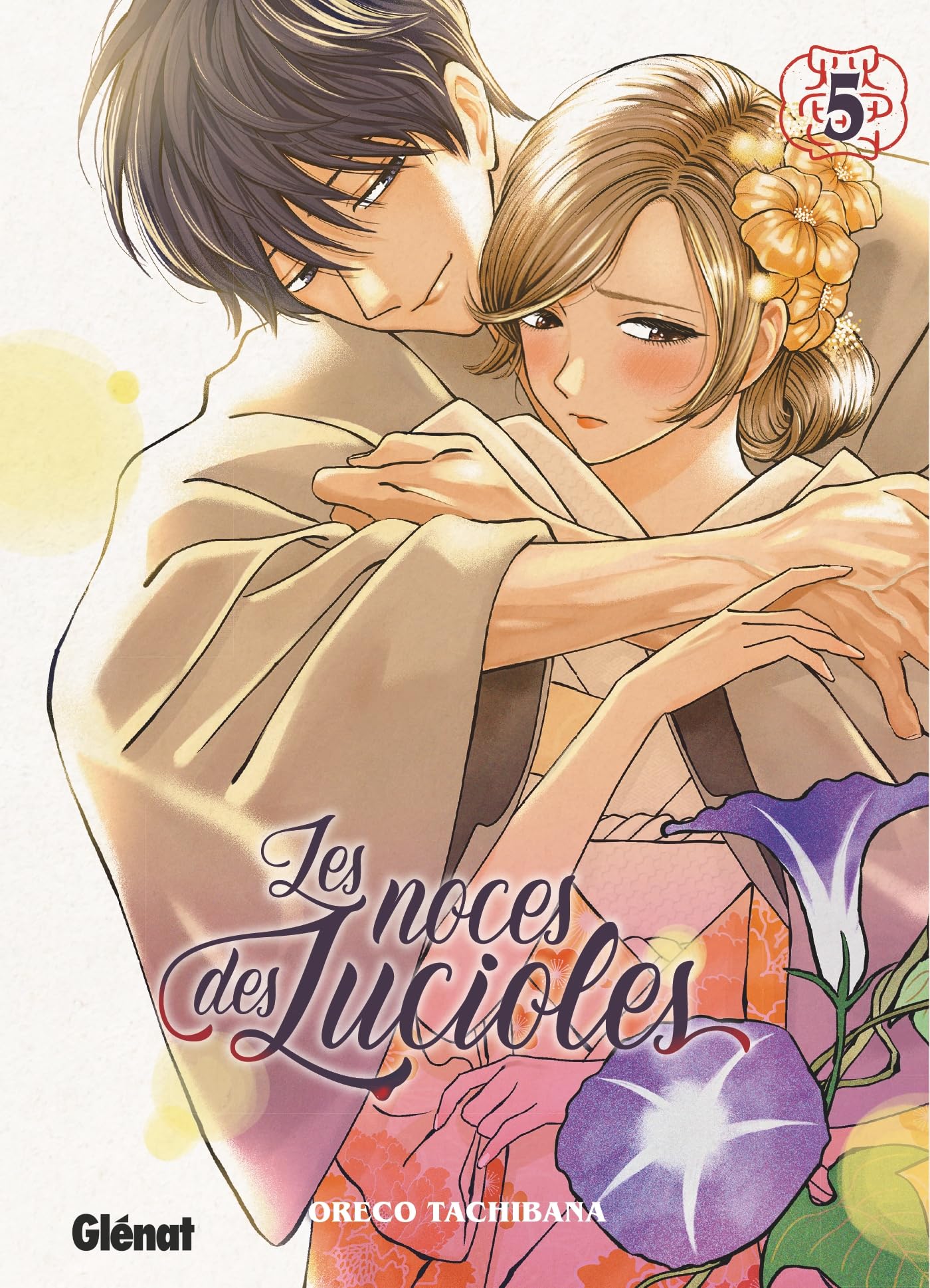 jaquette album Les Noces des lucioles - Tome 05