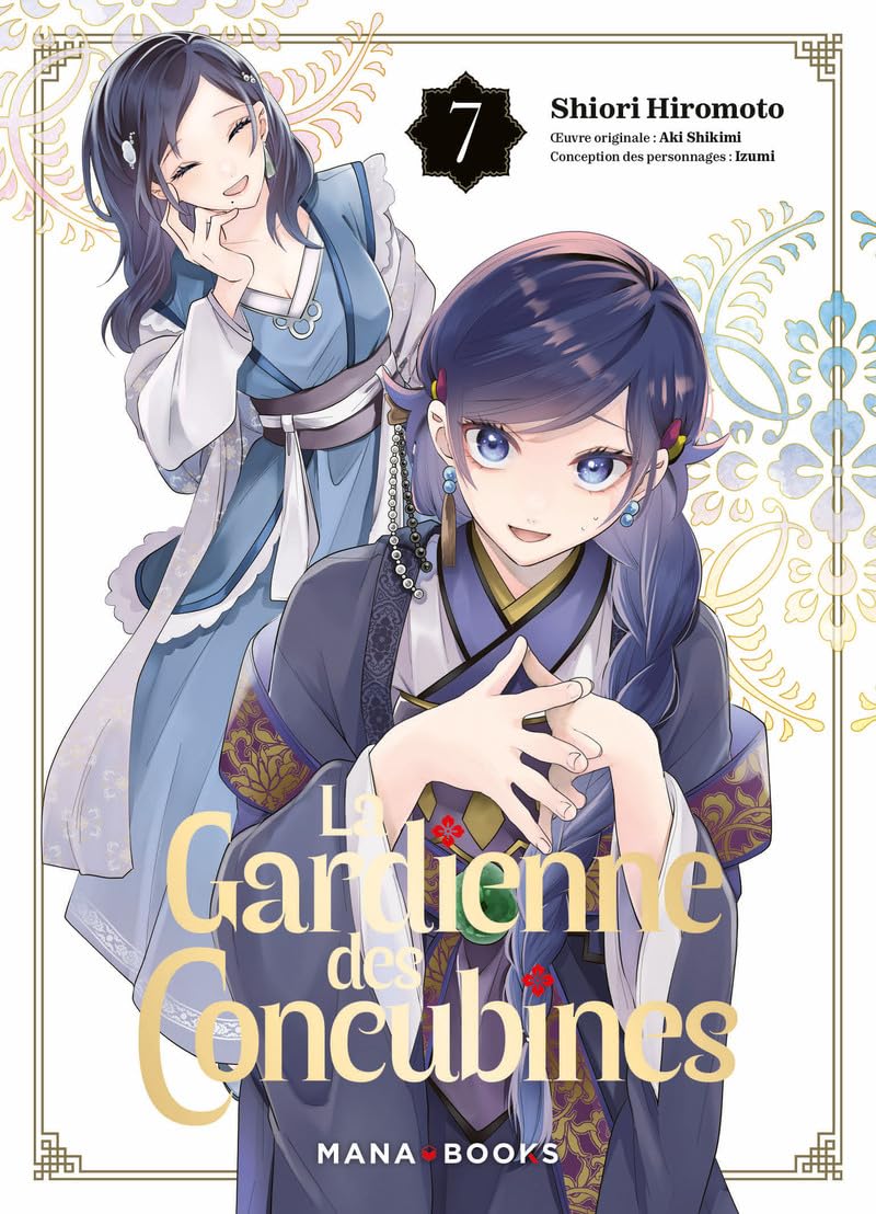jaquette album La gardienne des concubines T07