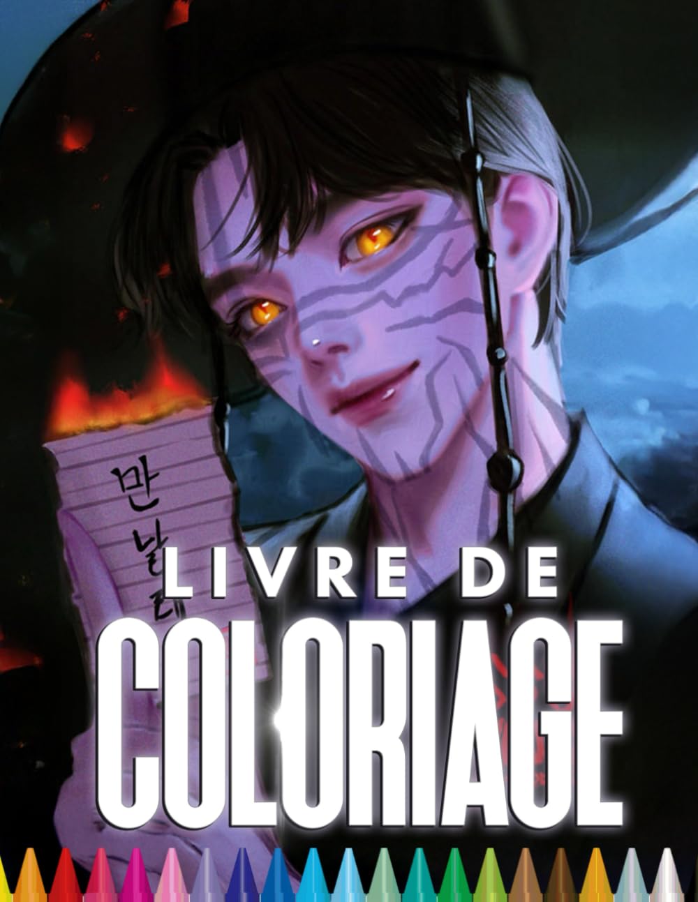 jaquette album Livre De Coloriage KPop: Coloriage kpop fantastique | Pour ados | Art mystérieux