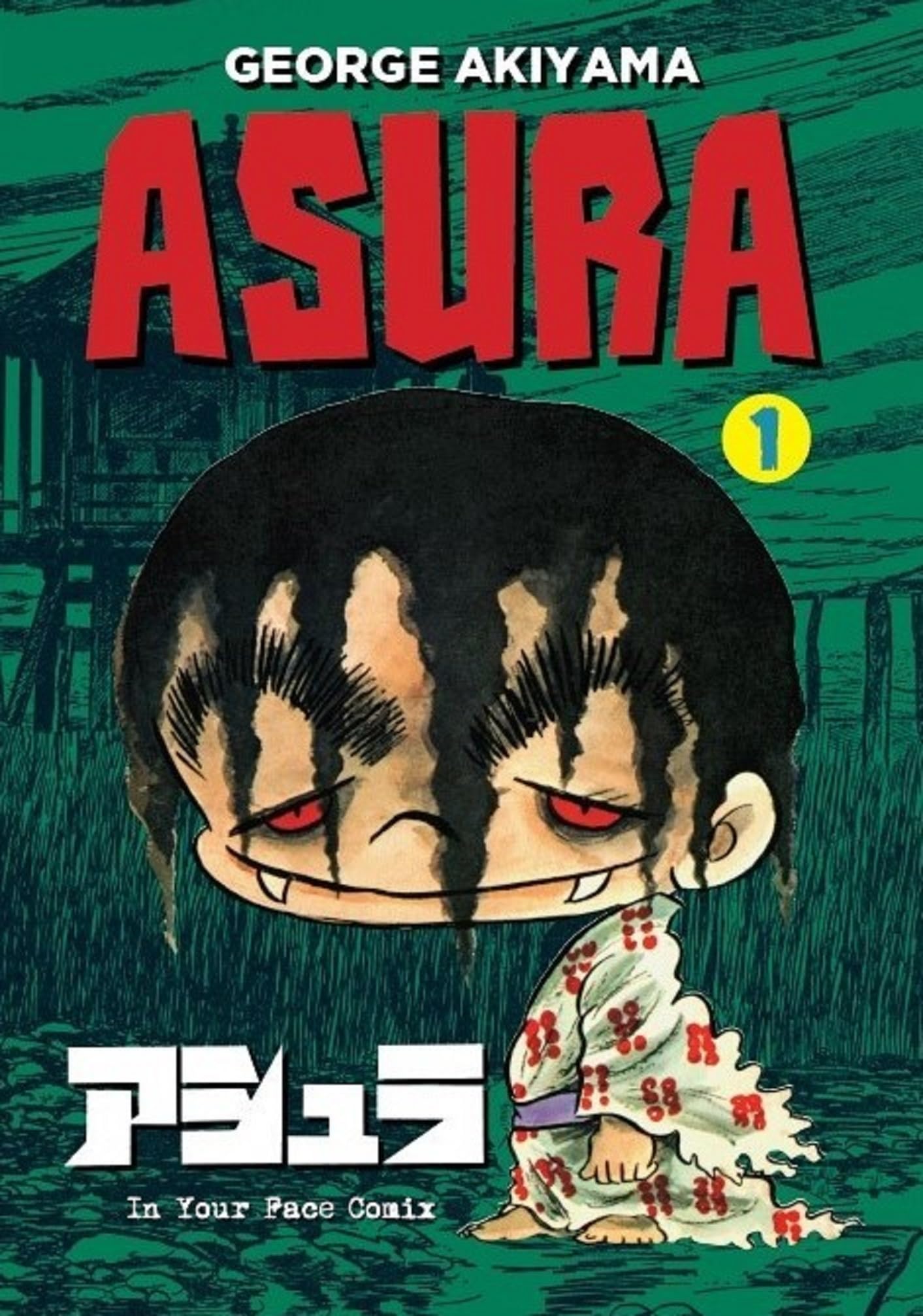 jaquette album Asura (Vol. 1)
