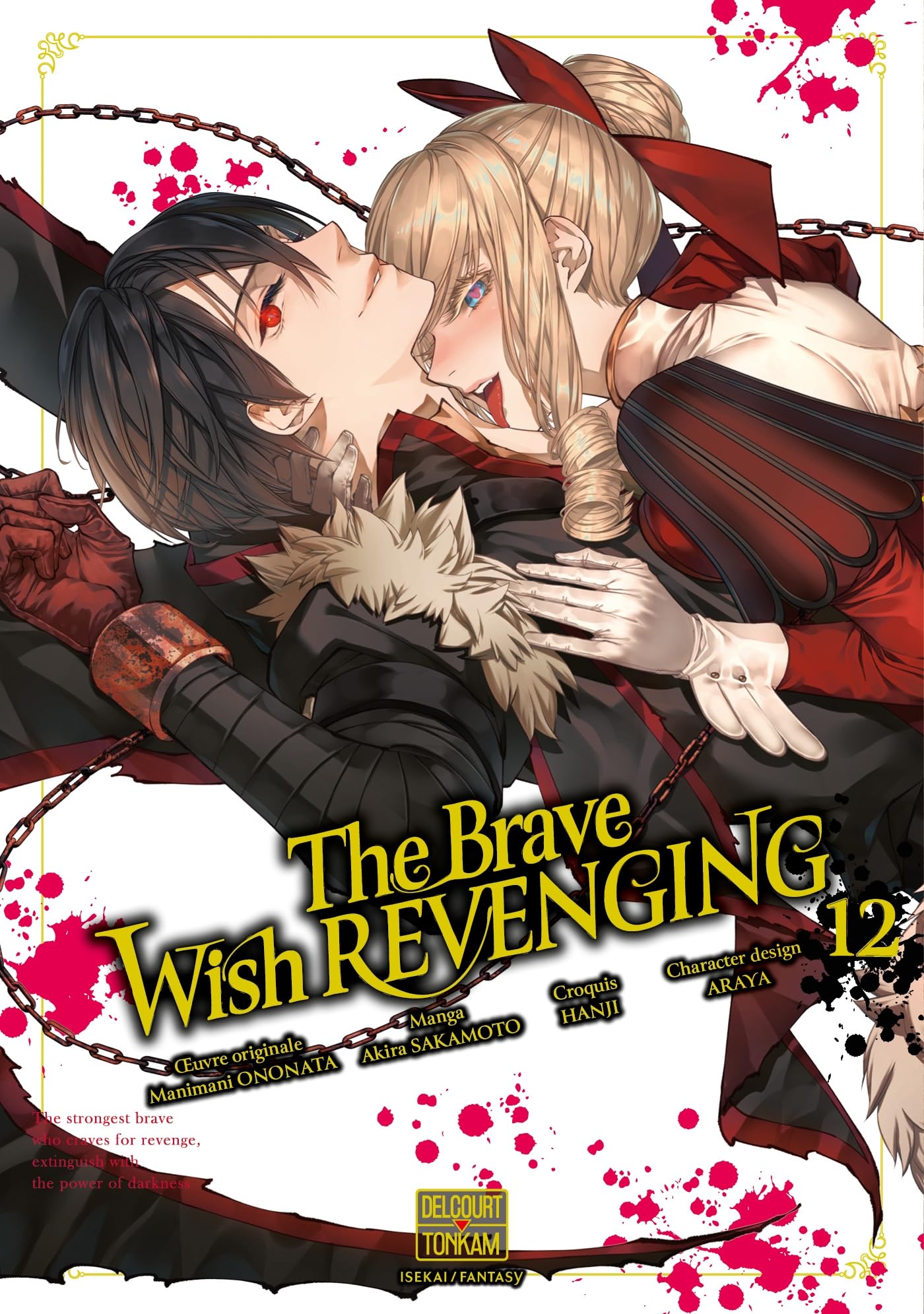 jaquette album The Brave wish revenging T12