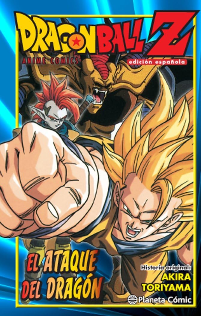 jaquette album Dragon Ball Z El ataque del dragón