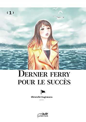 jaquette album Dernier ferry pour le succès - Tome 1