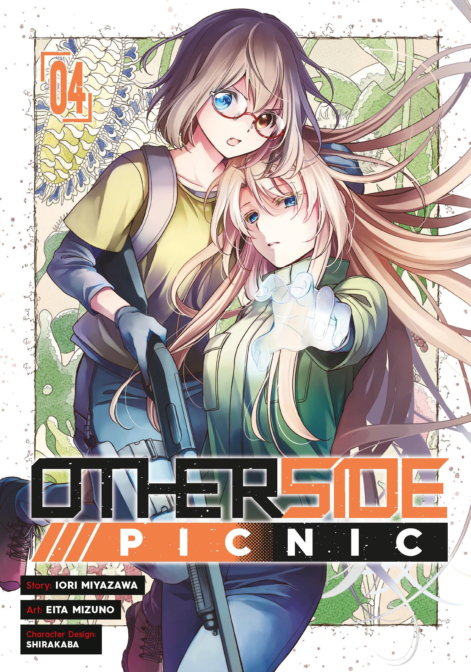 jaquette album Otherside Picnic 04 (Manga)