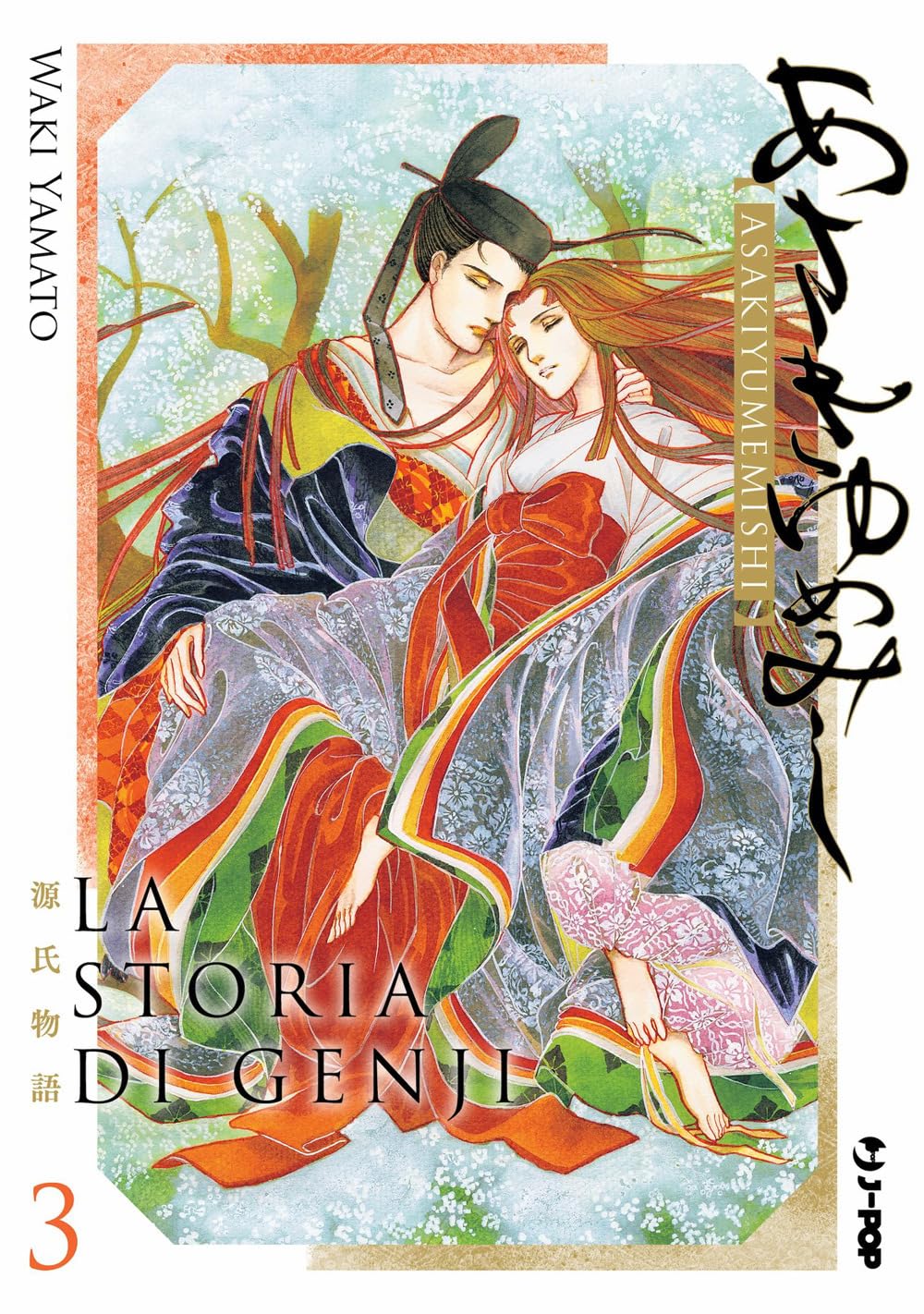 jaquette album La storia di Genji. Asakiyumemishi (Vol. 3)