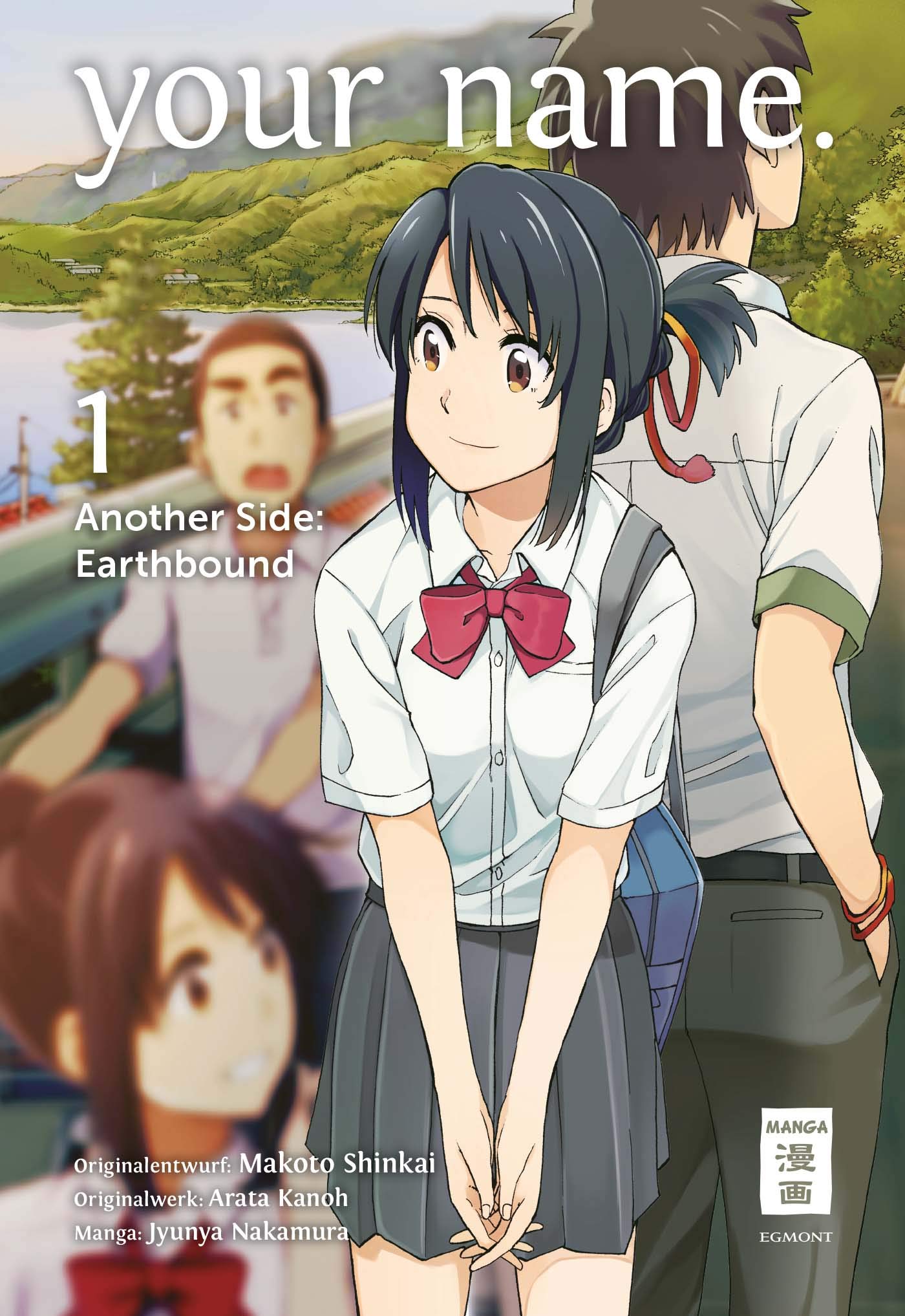 jaquette album your name. Another Side: Earthbound 01