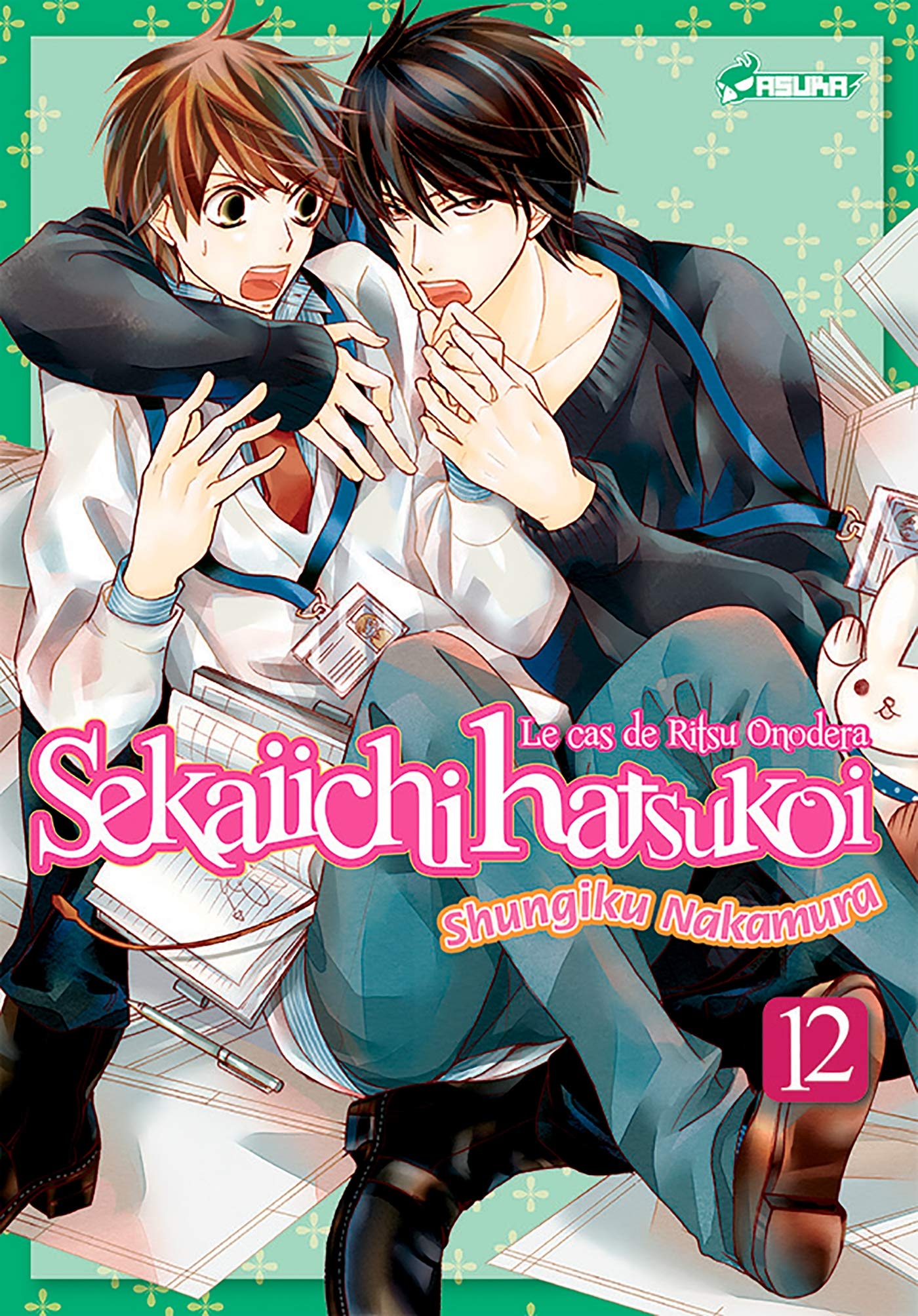 jaquette album Sekaiichi Hatsukoi T12