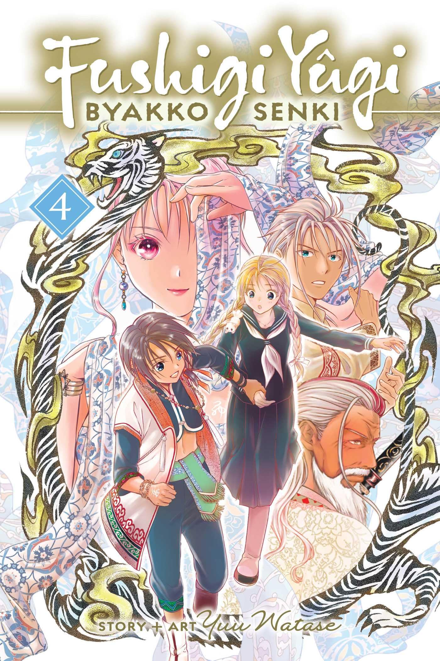 jaquette album Fushigi Yûgi Byakko Senki 4: Byakko Senki 4