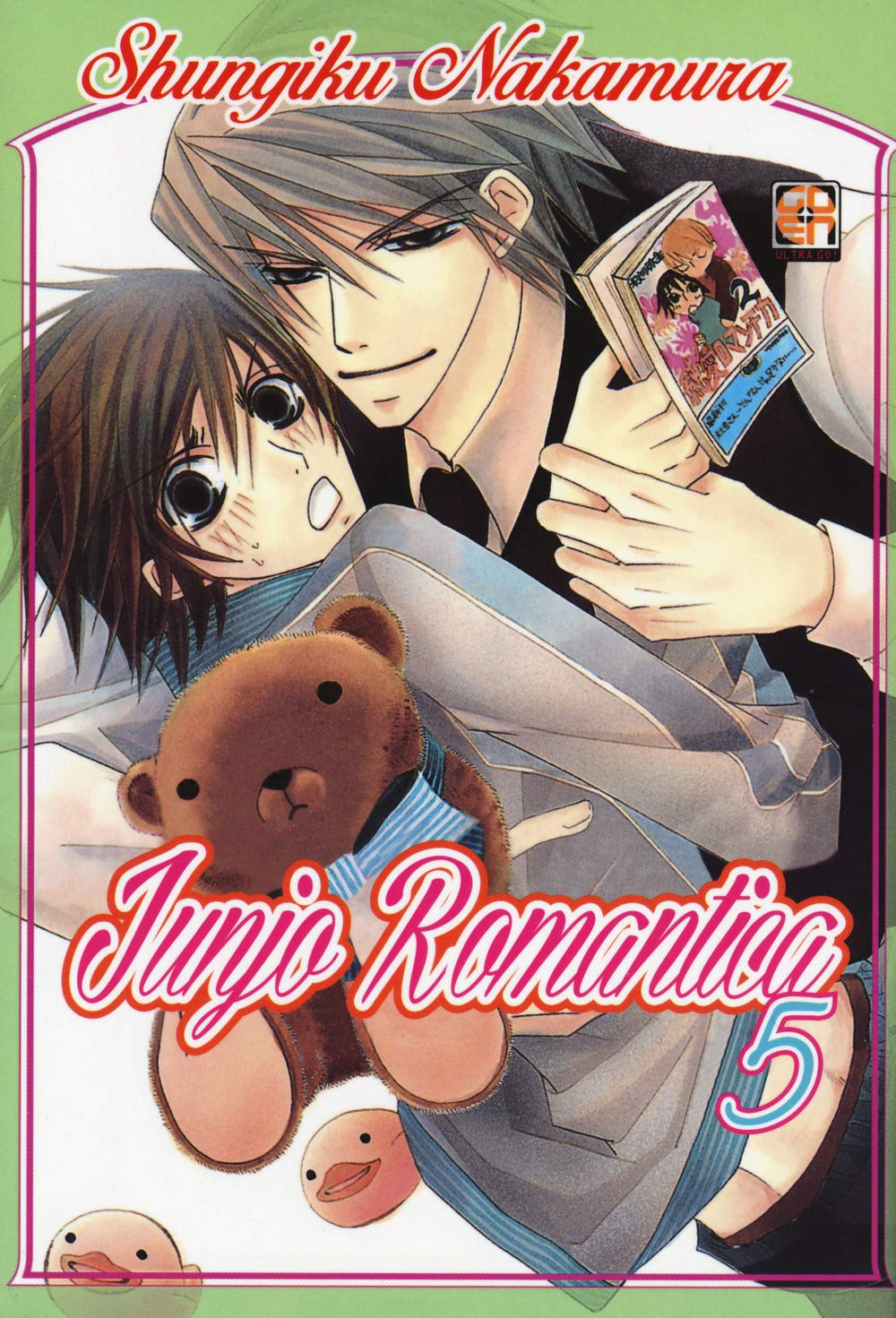 jaquette album Junjo romantica (Vol. 5)