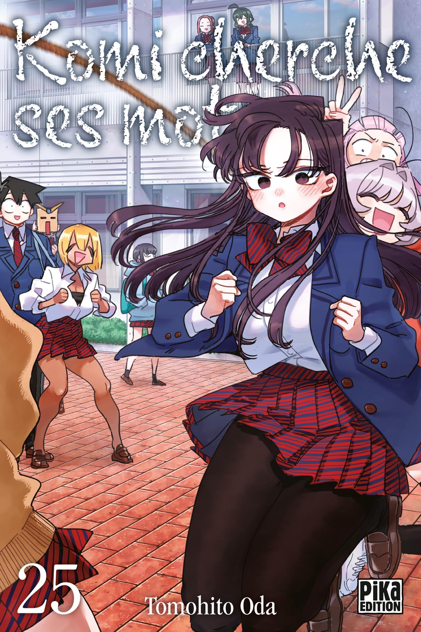 jaquette album Komi cherche ses mots T25