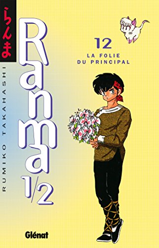 jaquette album Ranma 1/2 - Tome 12 : La Folie du principal