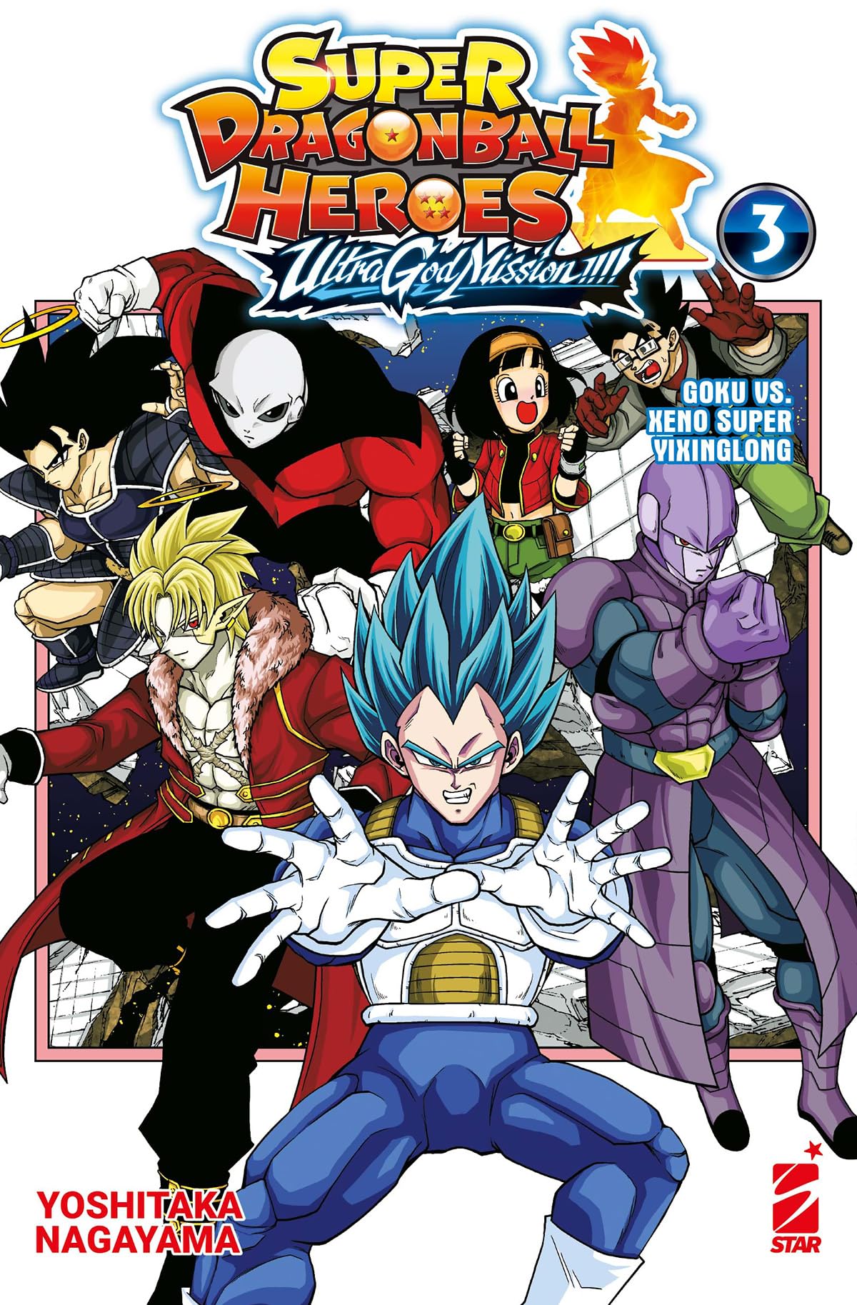 jaquette album Ultra god mission!!!! Super dragon ball heroes (Vol. 3)