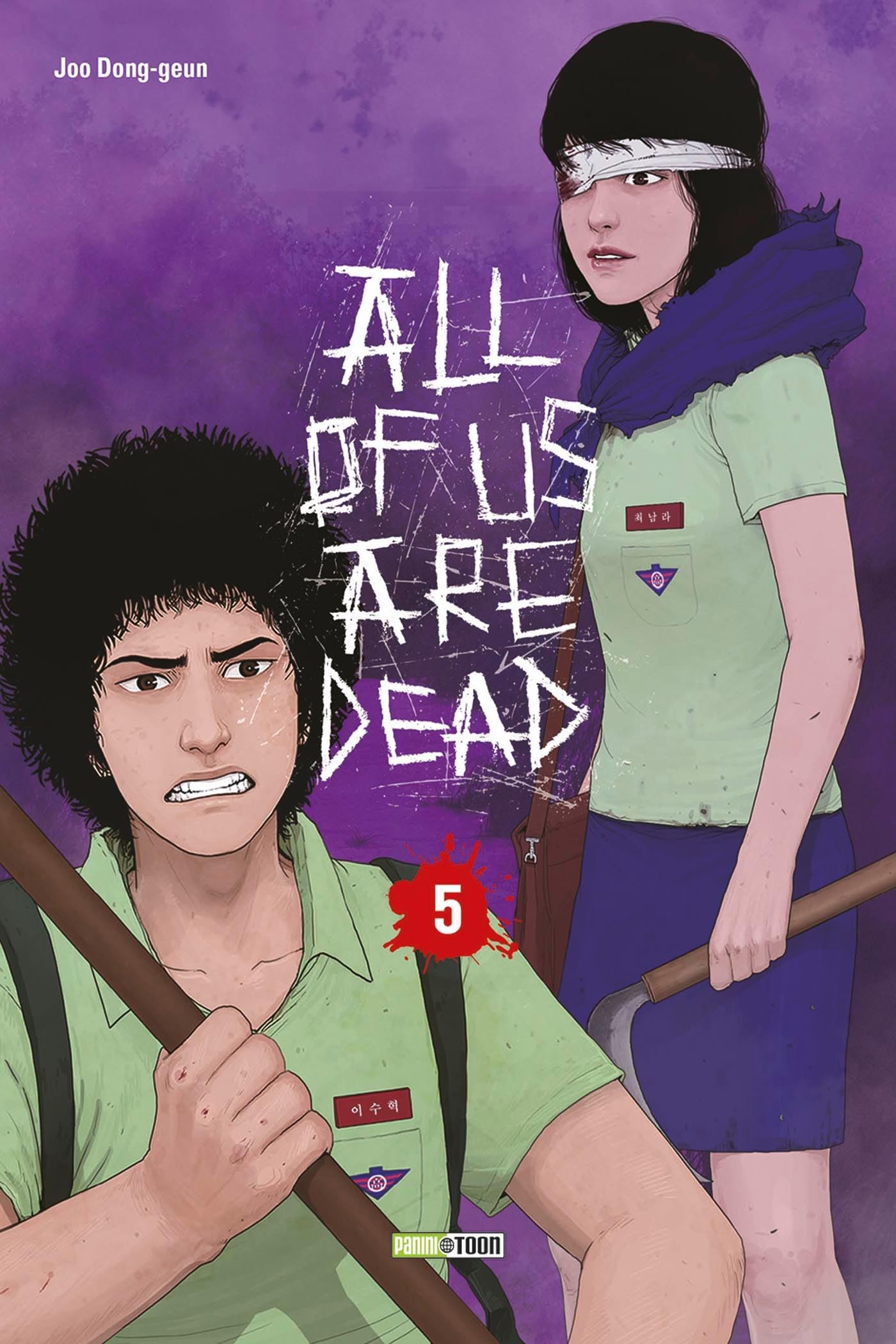 jaquette album All of us are dead T05