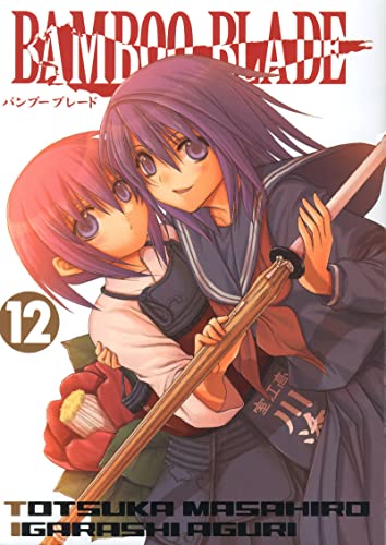 jaquette album Bamboo Blade - Tome 12