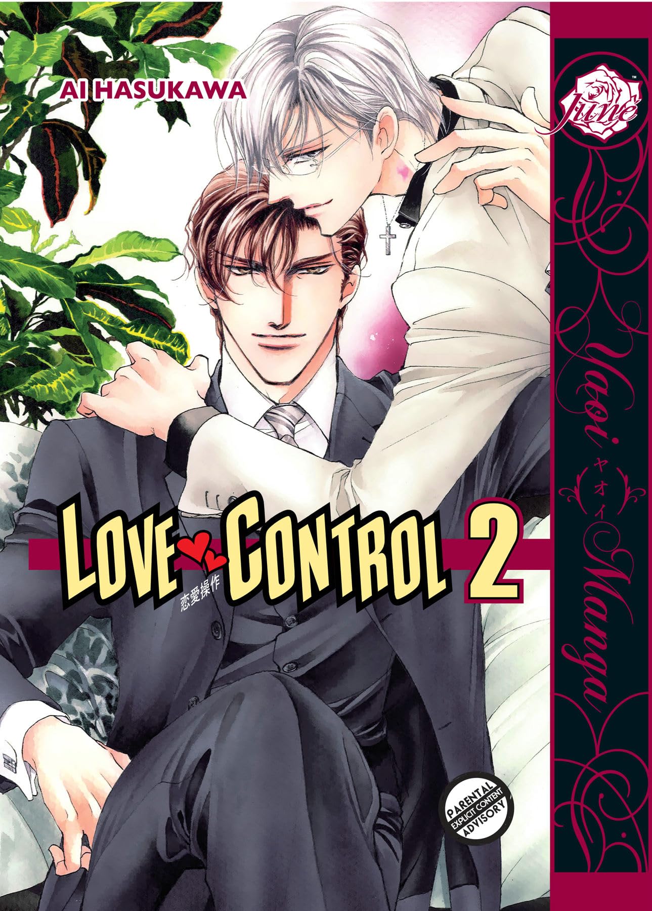 voir fiche du album Renai Sousa: Love Control Volume 2 (Yaoi)