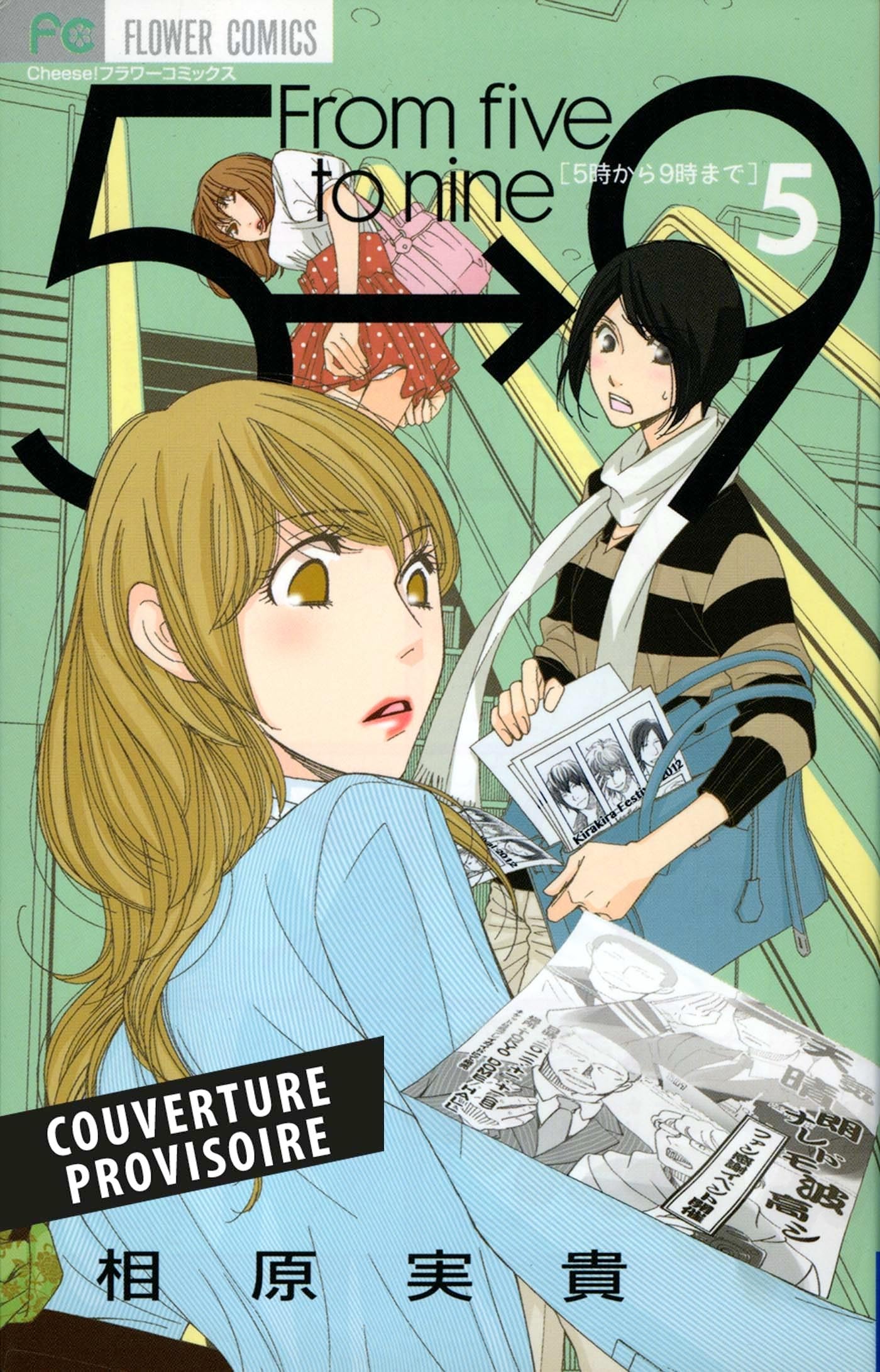 jaquette album From 5 to 9 T05 (Nouvelle édition)