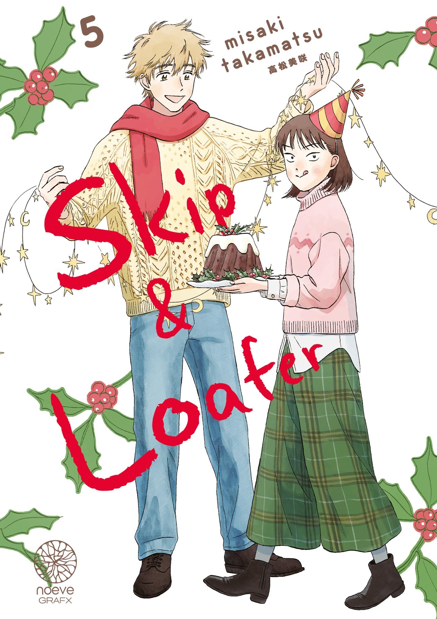 jaquette album Skip & Loafer T05