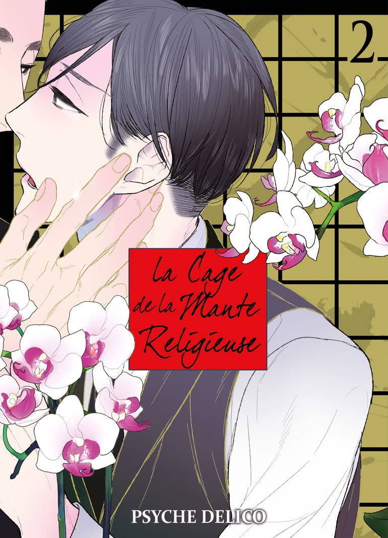 jaquette album La Cage de la Mante Religieuse - Tome 02 - Livre (Manga) - Yaoi - Hana Collection