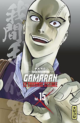jaquette album Gamaran - Le tournoi ultime - Tome 15