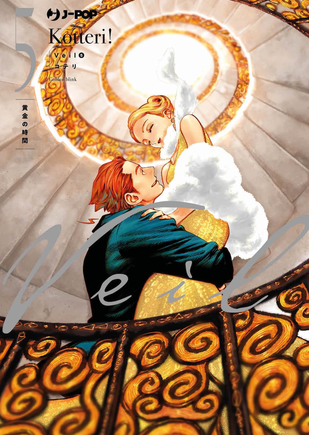 jaquette album Veil (Vol. 5)