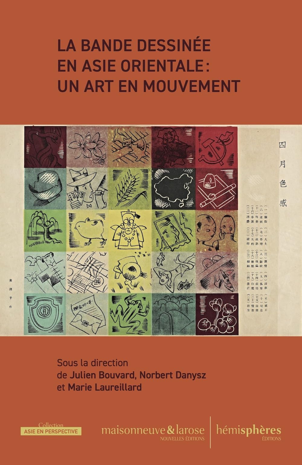 jaquette album La Bande dessinée en Asie orientale: Perspectives internationales