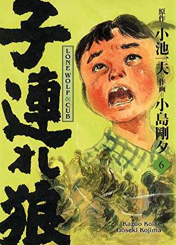 jaquette album Lone Wolf et Cub - Prestige - Tome 6