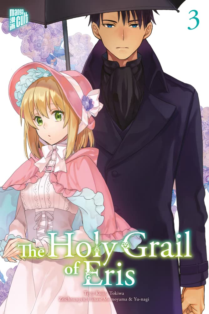 jaquette album The Holy Grail of Eris 3