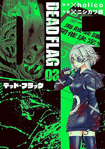 jaquette album Dead Flag - Tome 3