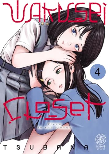 jaquette album Wakusei Closet - Tome 4