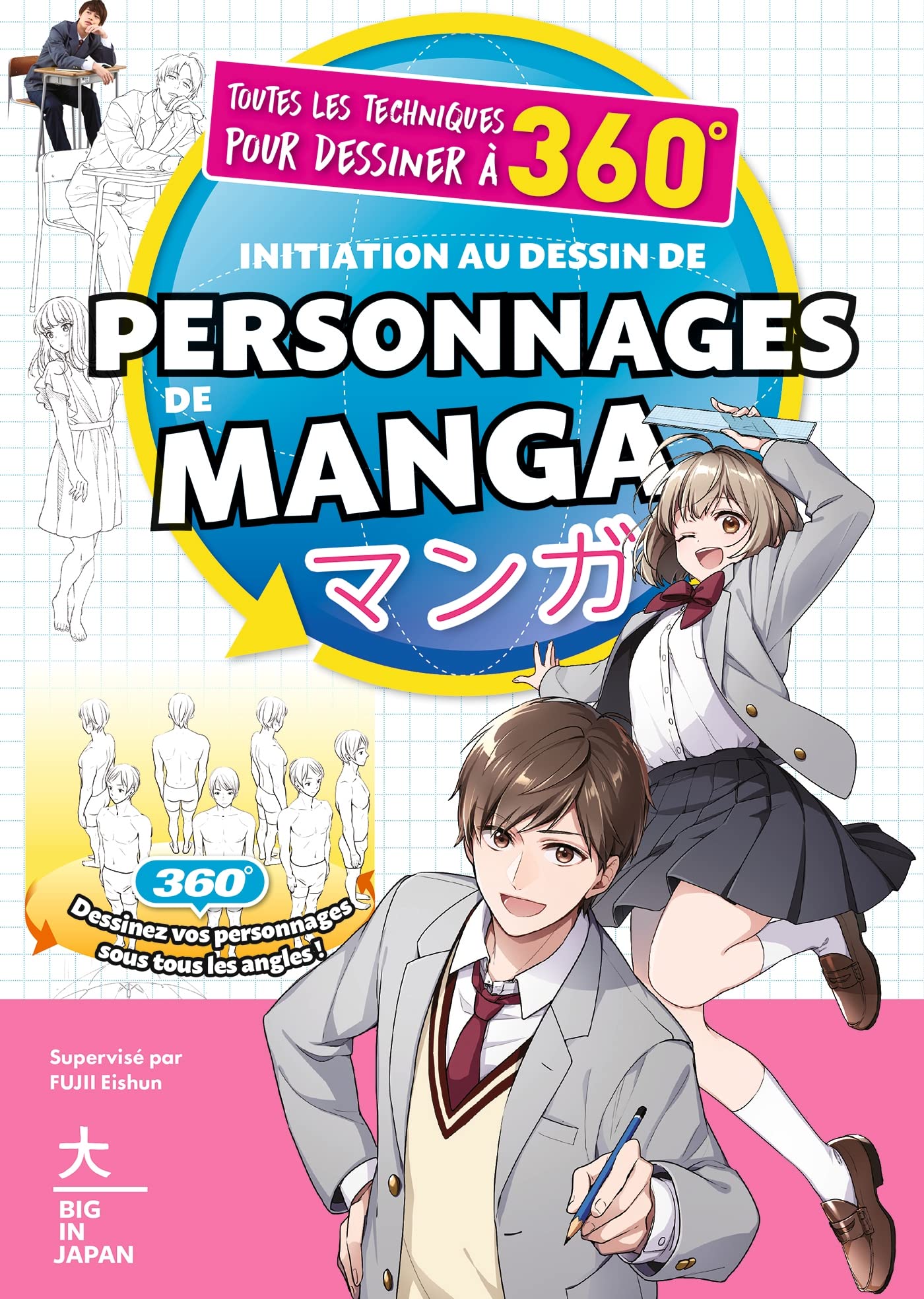 jaquette album Initiation au dessin de personnages de manga: Toutes les techniques pour dessiner à 360°