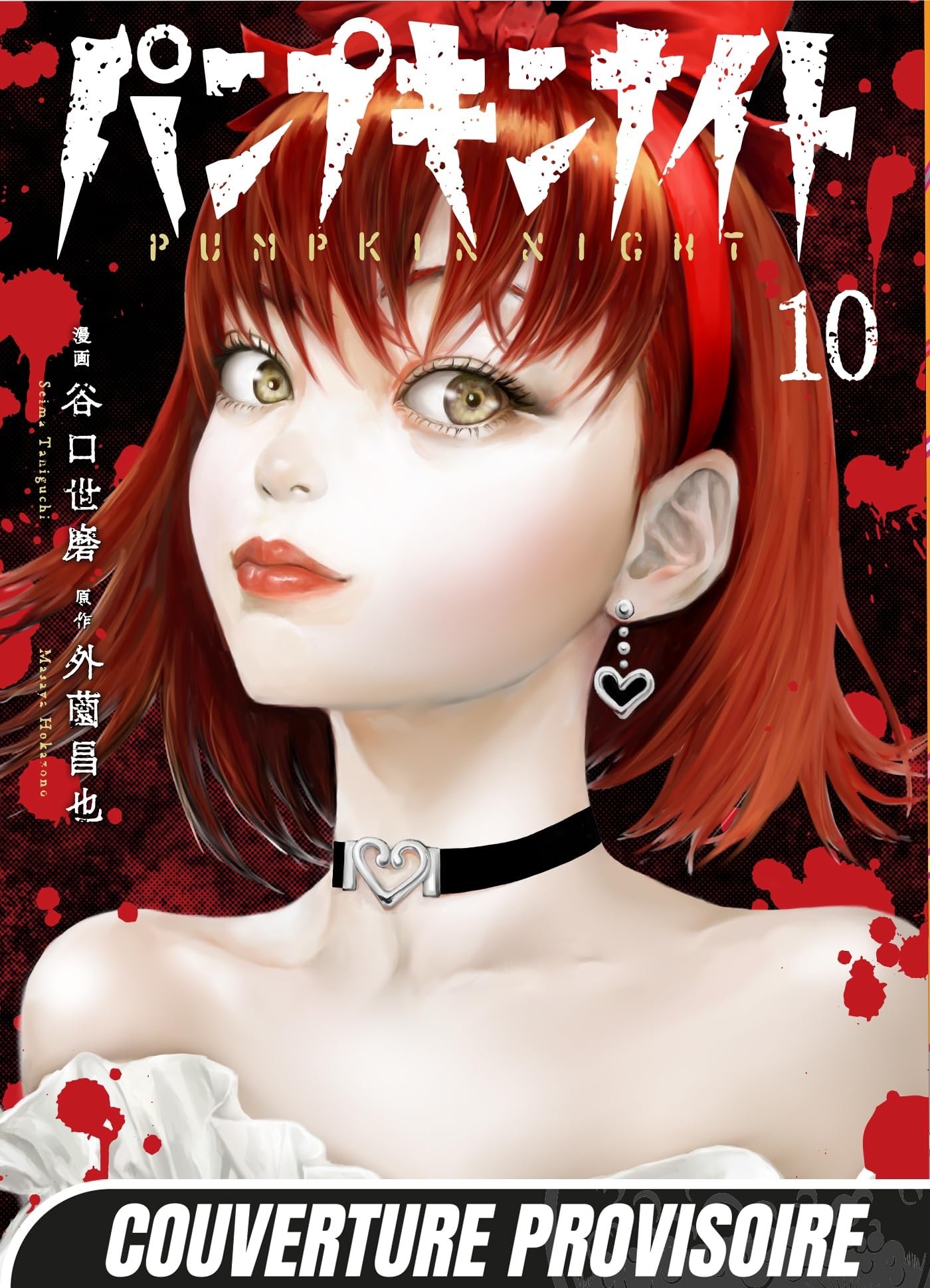 jaquette album Pumpkin Night T10