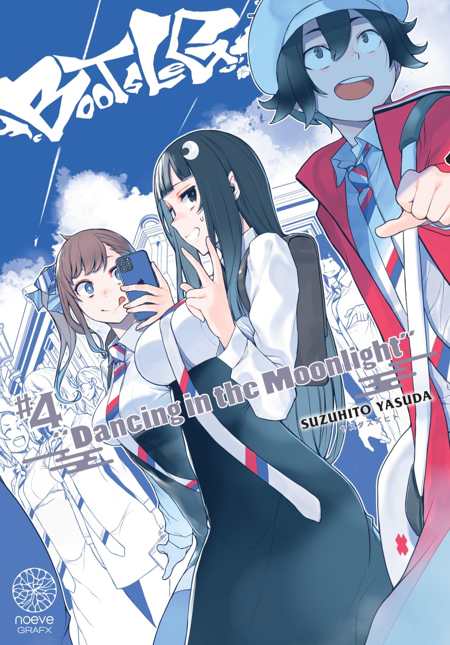 jaquette album Bootsleg - Tome 04