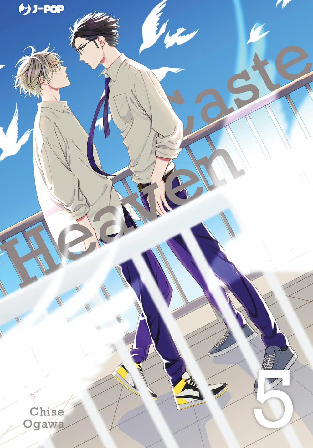 Caste heaven (Vol. 5)