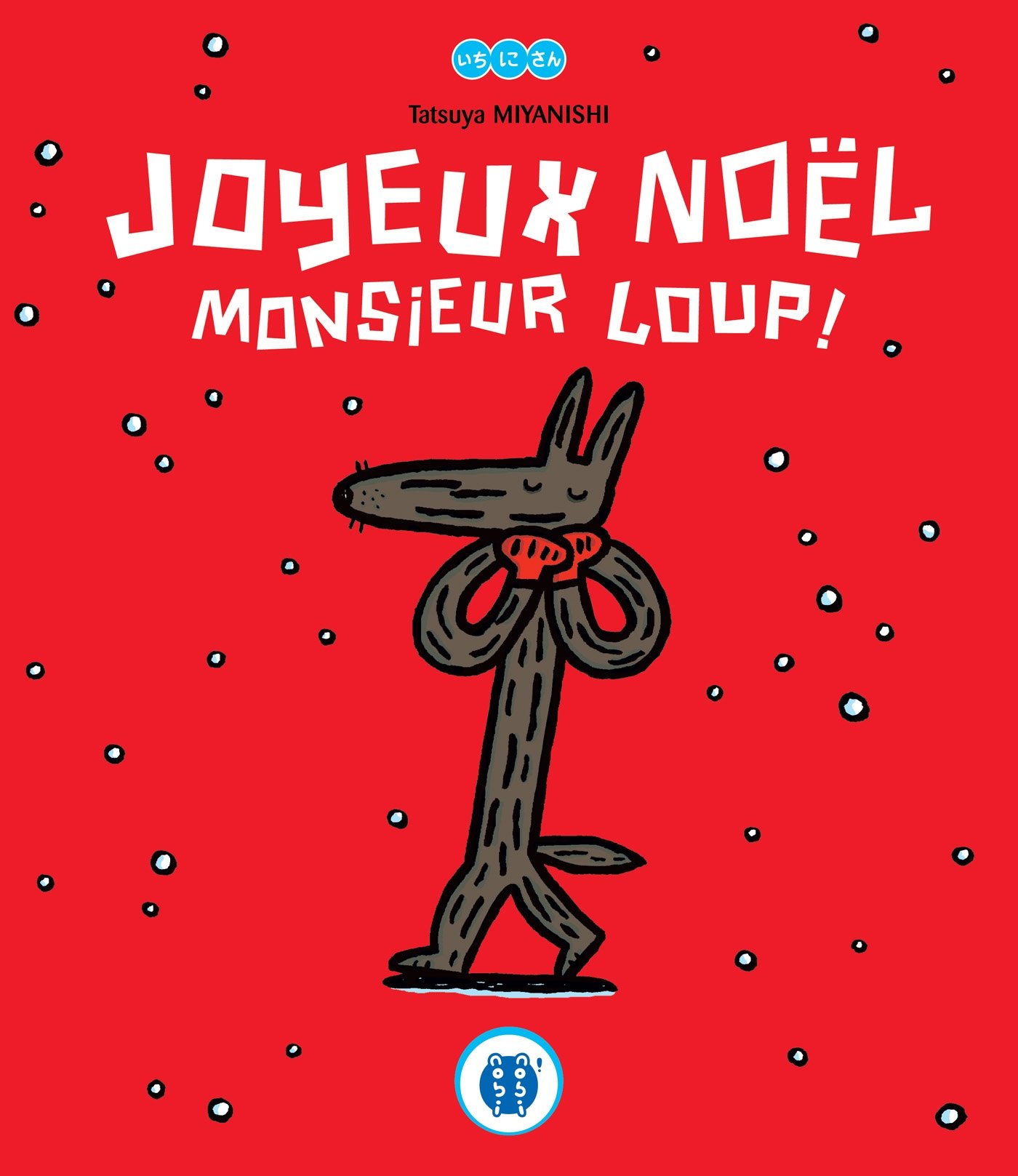 jaquette livre Joyeux Noël Monsieur Loup !