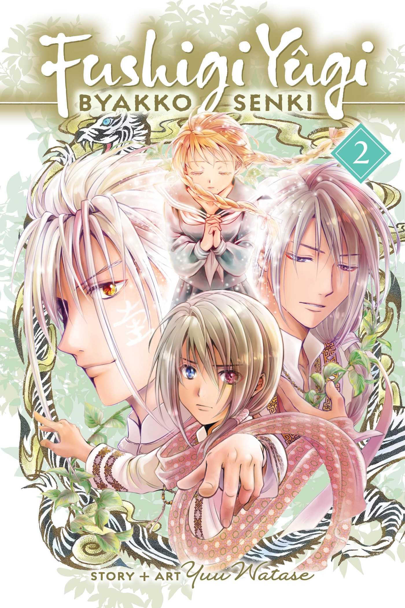 jaquette album Fushigi Yûgi: Byakko Senki, Vol. 2