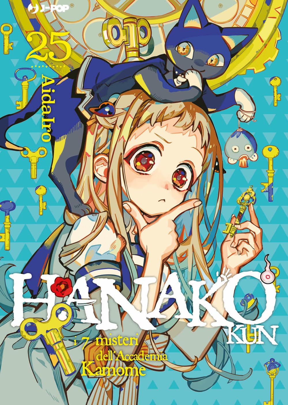 jaquette album Hanako-kun. I 7 misteri dell'Accademia Kamome (Vol. 25)