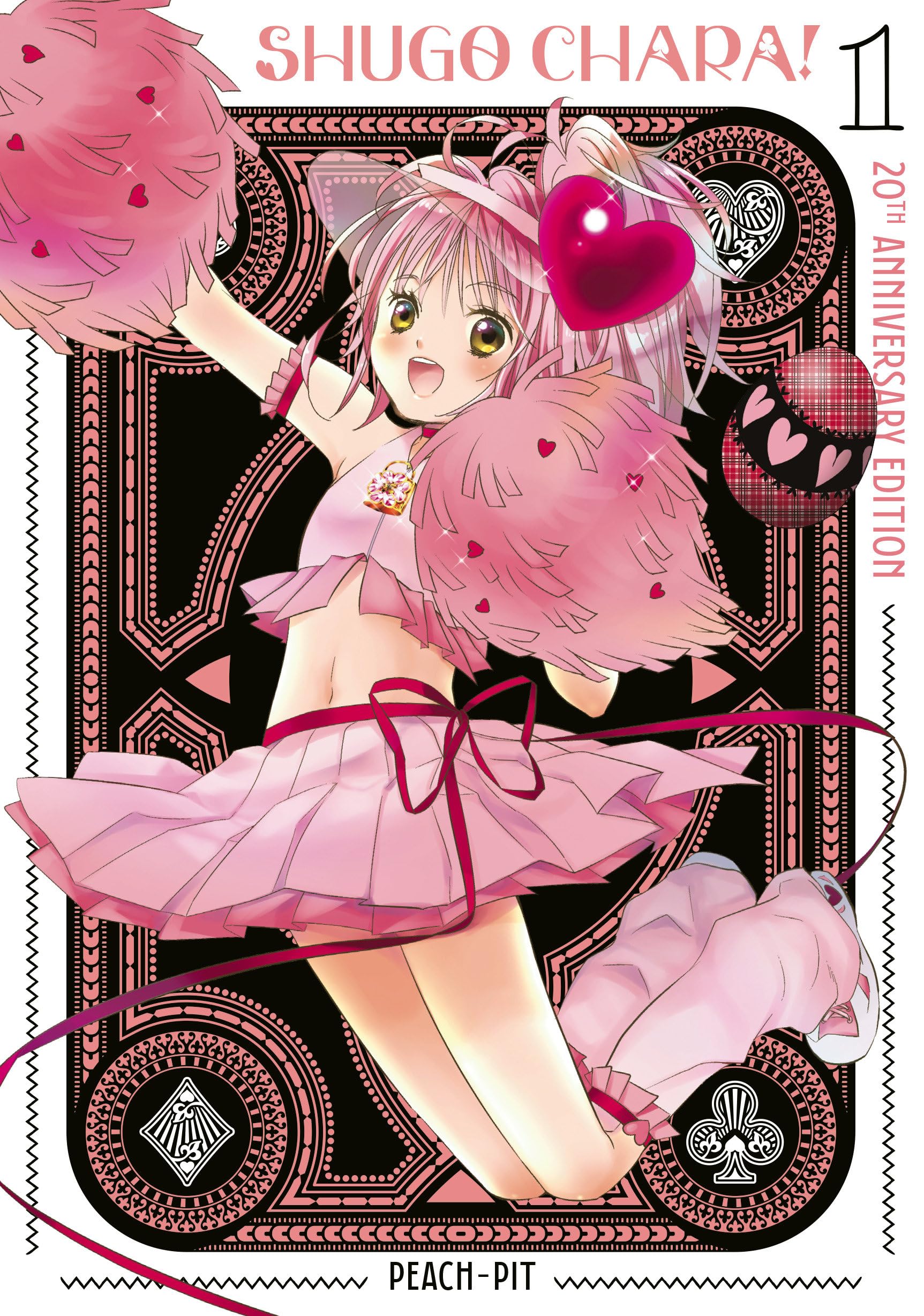 jaquette album Shugo Chara! 20th Anniversary Edition 1
