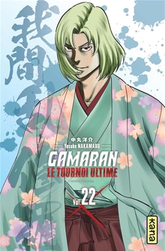 jaquette album Gamaran - Le tournoi ultime - Tome 22