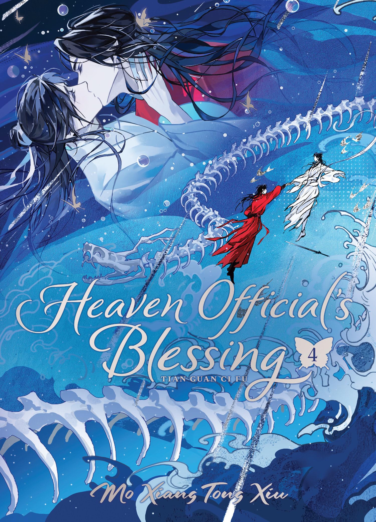 jaquette album Heaven Official’s Blessing: Tian Guan Ci Fu (Deluxe Hardcover Novel) Vol. 4