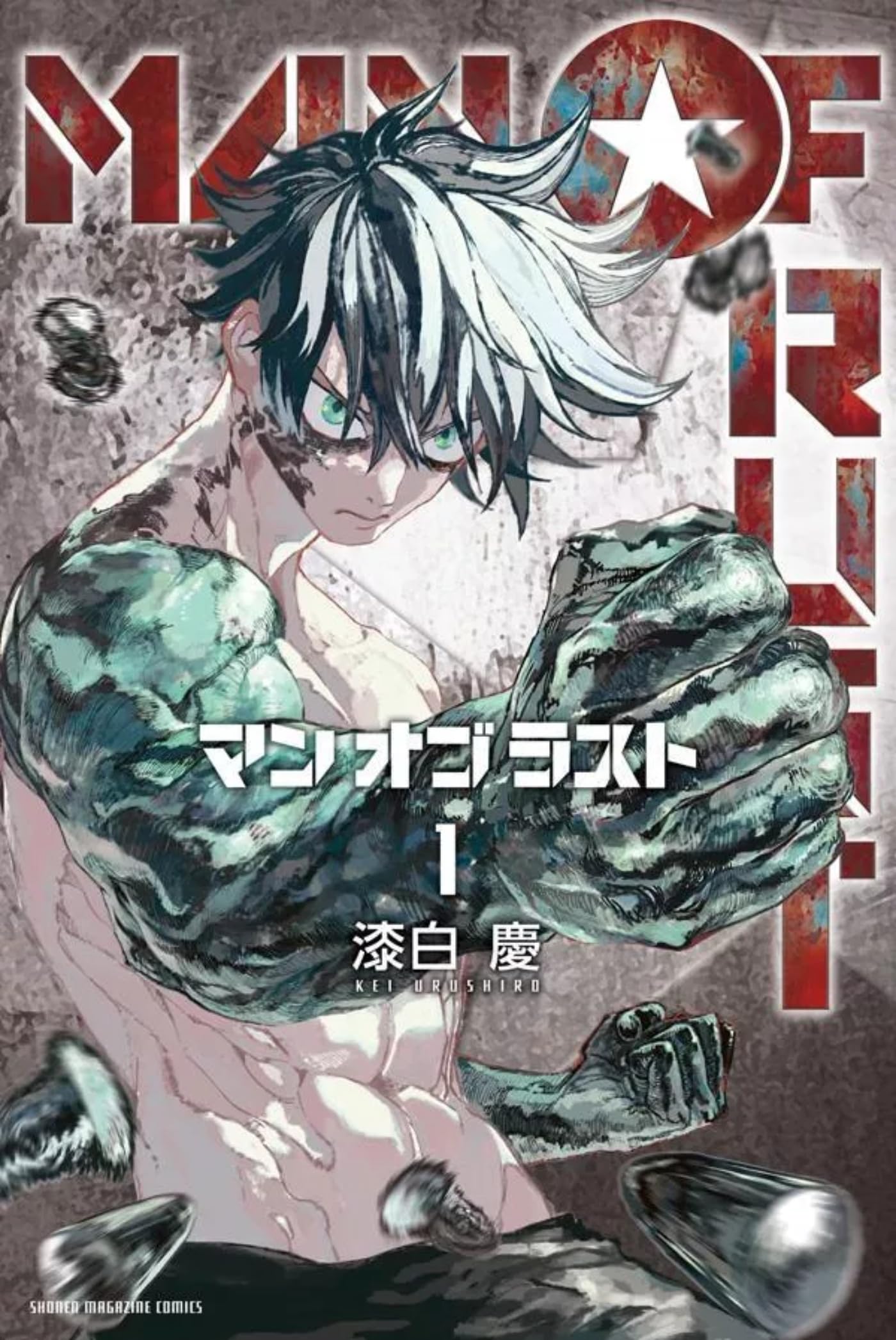 jaquette album MAN OF RUST - T01