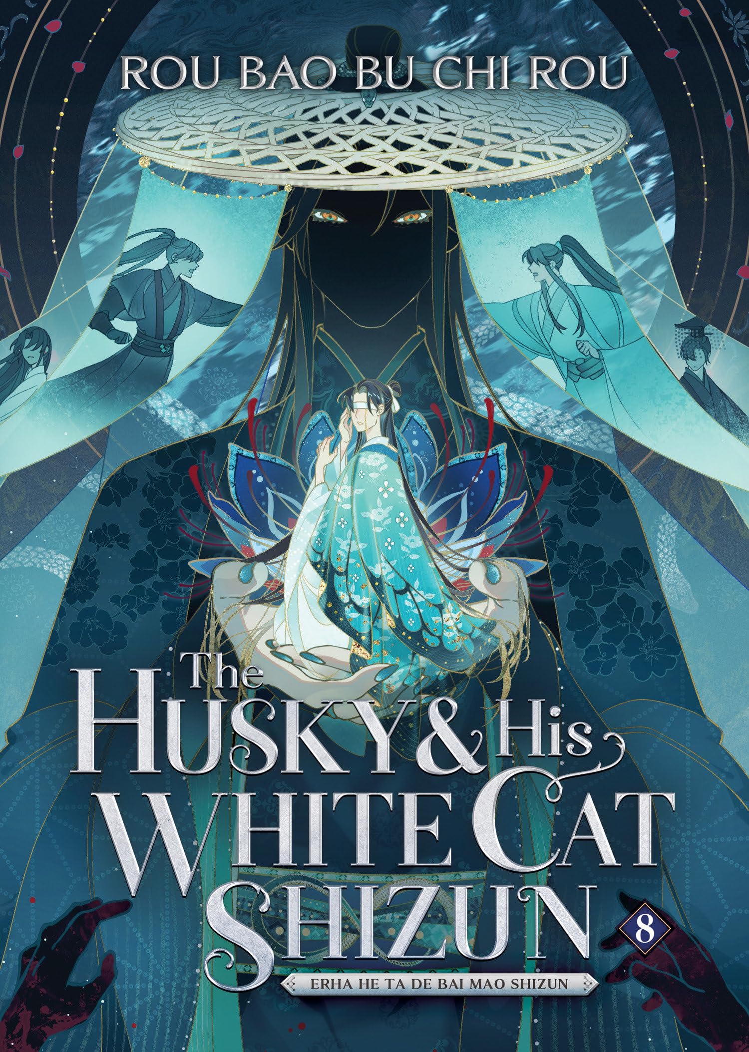 jaquette album The Husky and His White Cat Shizun: Erha He Ta De Bai Mao Shizun (Novel) Vol. 8