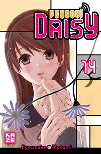 jaquette album Dengeki Daisy - Tome 14