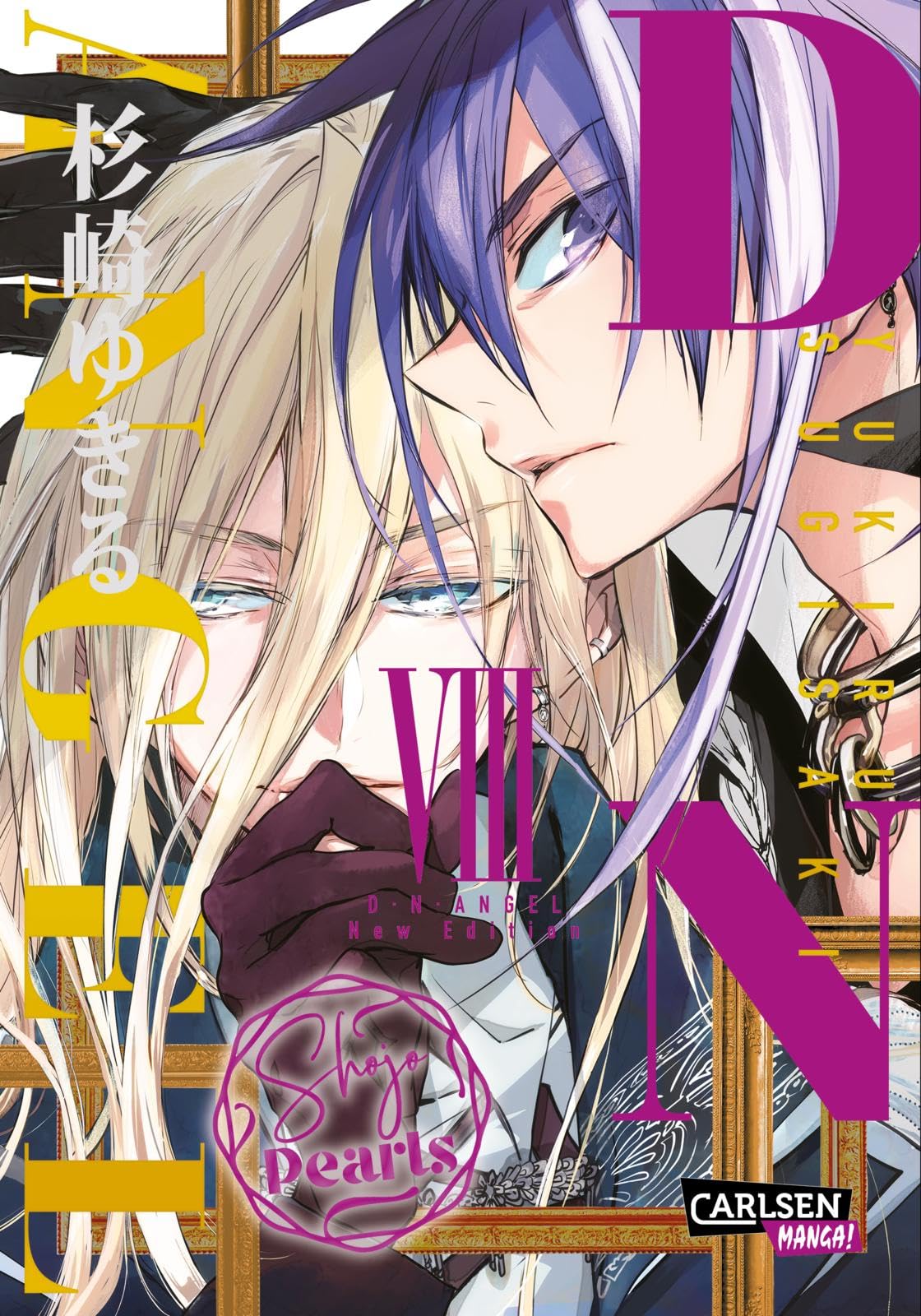 jaquette album D.N. Angel Pearls 8: Humorvoller Romantasy-Manga ab 12 über einen gesuchten Meisterdieb und sein Geheimnis - jetzt als wunderschöne 'Pearls'-Edition!