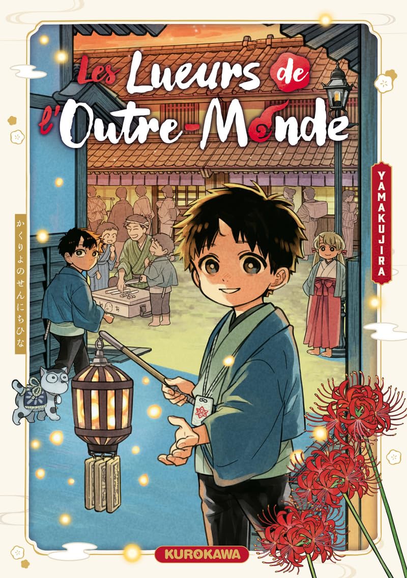 jaquette album Les Lueurs de l'Outre-Monde