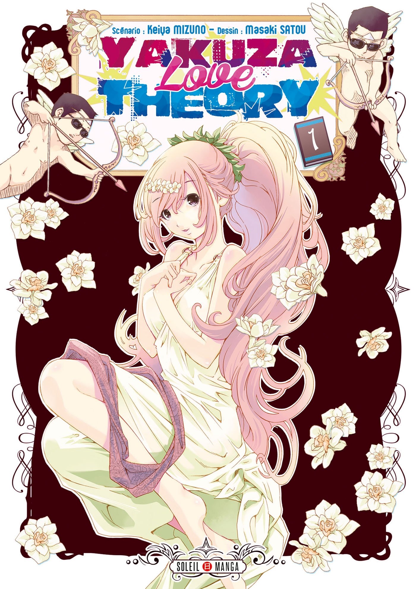Yakuza love theory Vol.1