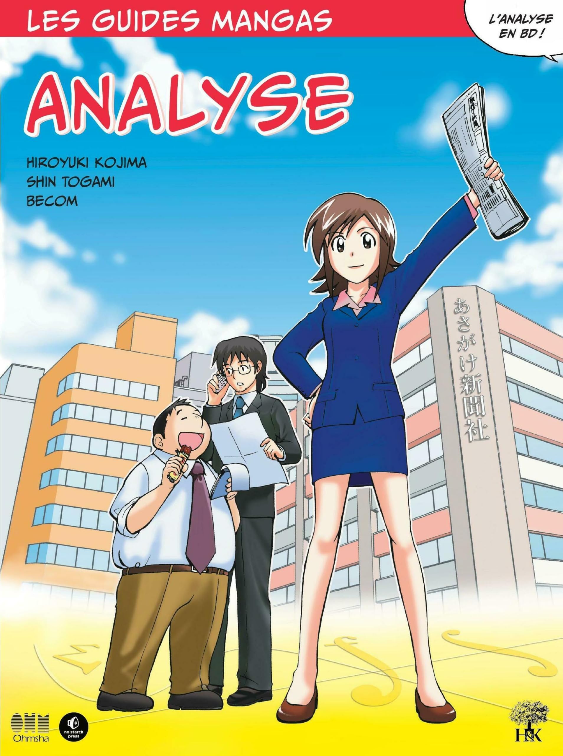 jaquette album Analyse - Guides manga: L'analyse en BD